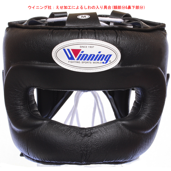 winning ウイニング ボクシング ヘッドギア Mサイズ 青 FG-2900+spbgp44.ru