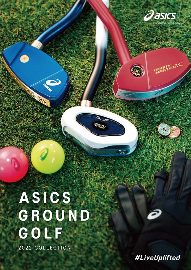2022 アシックス(asics) グランドゴルフデジタルカタログ (電子