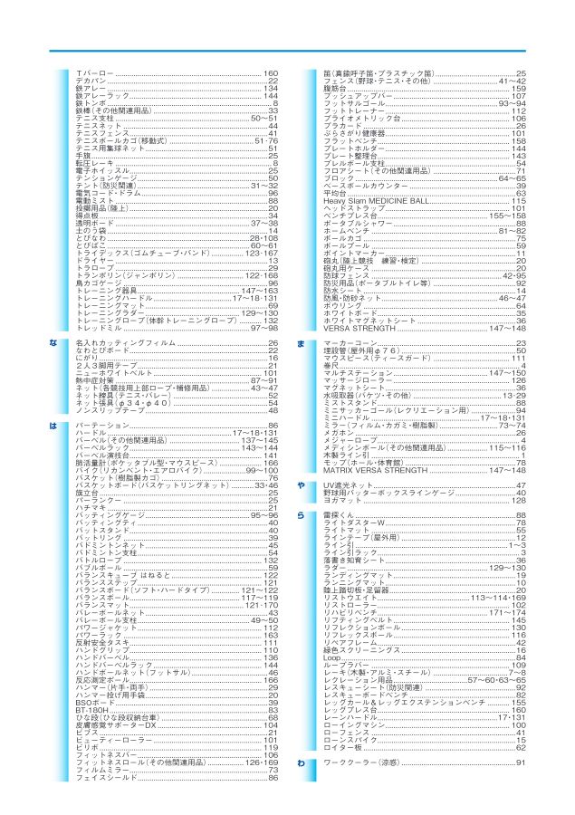 残りわずか】 ダンノ DANNO メジャー付ロープ 30m D06