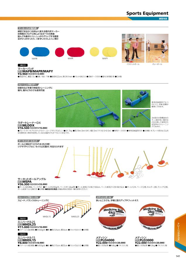 代引き手数料無料 molten モルテン マーカーパッド アウトドア ラインタイプ WM0020-R 蛍光レッド  materialworldblog.com