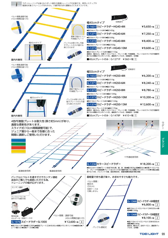 TOEI LIGHT トーエイライト サンドウエイトSW10 B-3219 店内限界値引き中＆セルフラッピング無料