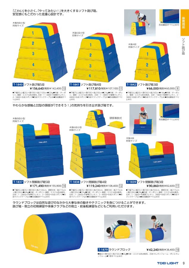 販売期間 限定のお得なタイムセール BLUE SHOP特価Hayabusa Martial Arts Kick Shield並行輸入商品 