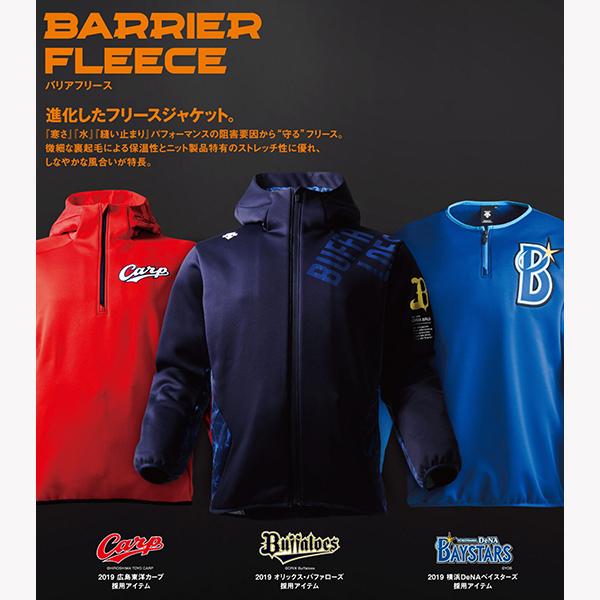 デサント(DESCENTE) DBX-2762 バリアフリース 高校野球対応 10%OFF | オーダーシューズ.JPN.COM