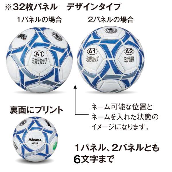 海外 正規品 Mikasa ミカサ サッカーボール軽量5号球 一般用 シニア 60歳以上 向き ホワイトレッド Mc512lwr サッカー フットサル