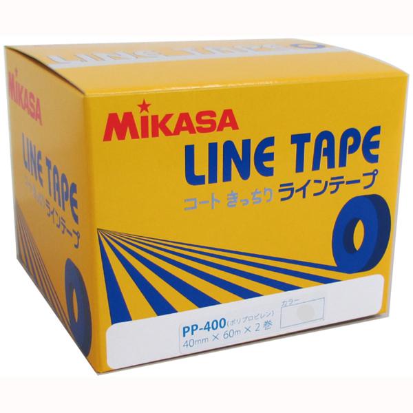 ミカサ(MIKASA) PP-400 ラインテープ 40mm幅×60m 2巻入 ポリプロピレン 伸びないタイプ 10%OFF |  オーダーシューズ.JPN.COM