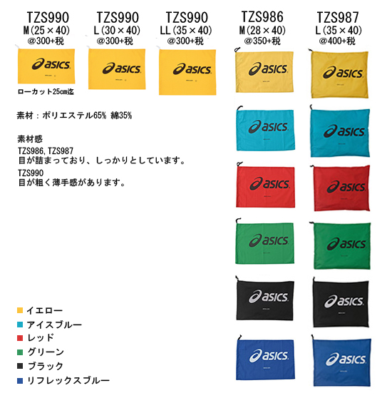 アシックス(ASICS) バレーボールシューズ スペシャルオーダー V-SWIFT FF 3 MT SO ミドルカット エクストラワイド |  オーダーシューズ.JPN.COM