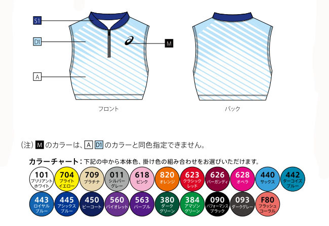 アシックス プリントオーダーコンポ受注生産 ハーフジップブラトップ ランニング PX13-PO 陸上 ウエア レディス