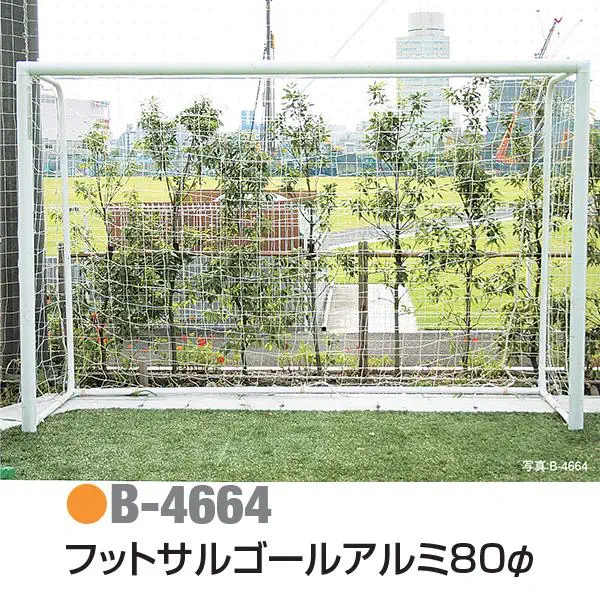 B-4664