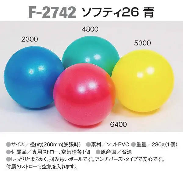 F-2742