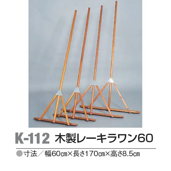 K-112