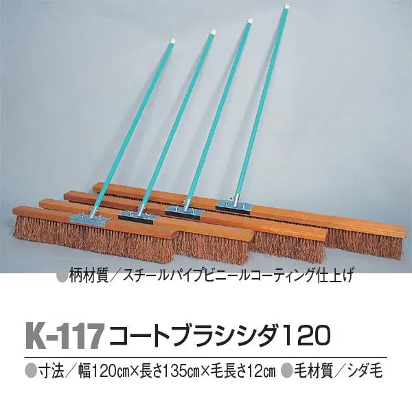 K-117