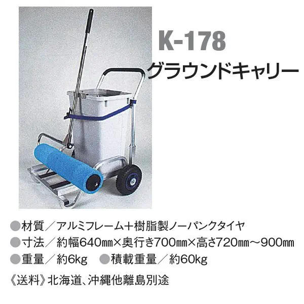 K-178