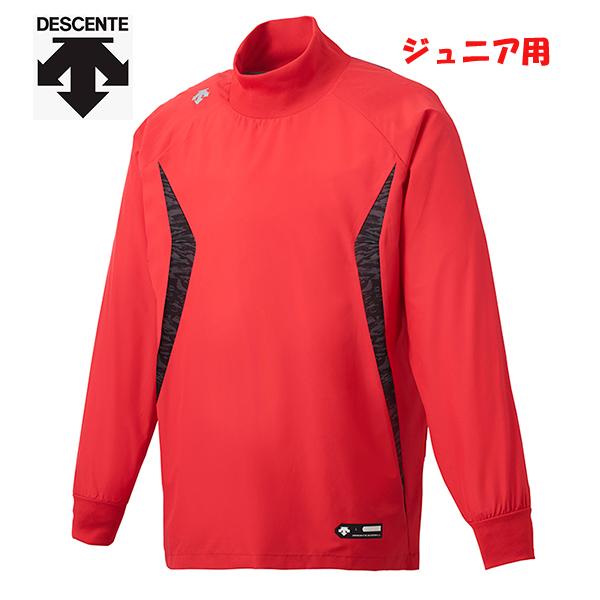 デサント(DESCENTE) ジュニア ウインドシャツ | オーダーシューズ.JPN.COM