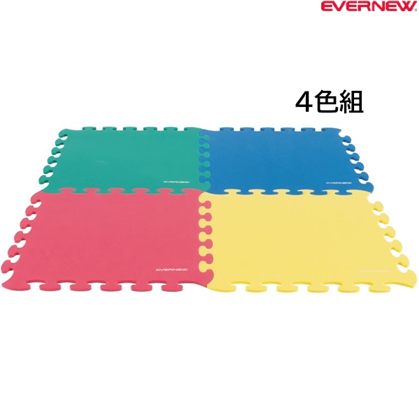 エバニュー(EVERNEW) フロアマット(4色組) 100×100×1.5cm (メーカー