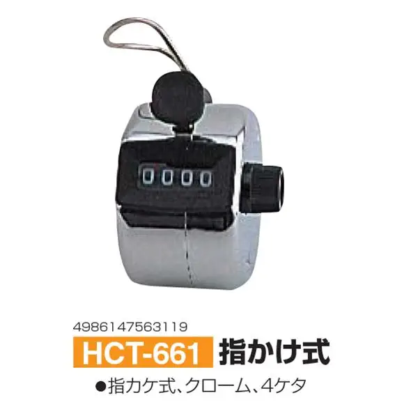 HCT-661