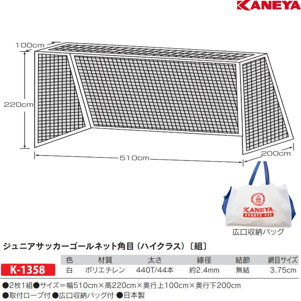 K-1358