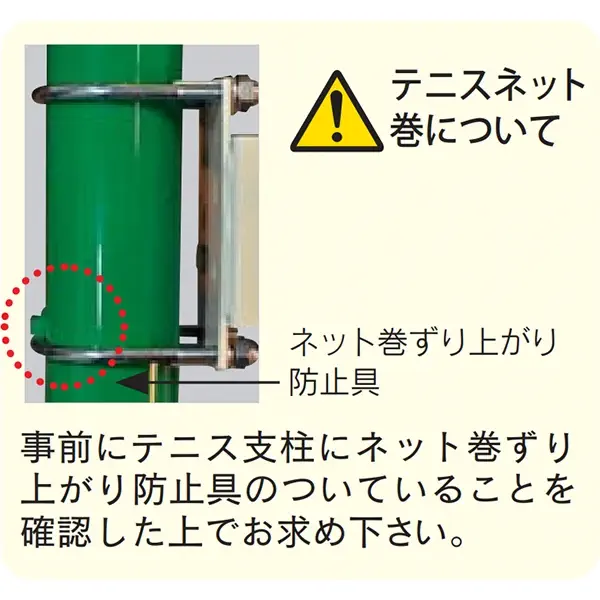 カネヤ(KANEYA) ネット巻きステンレス | オーダーシューズ.JPN.COM