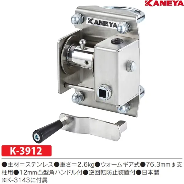 カネヤ(KANEYA) ネット巻きステンレス | オーダーシューズ.JPN.COM