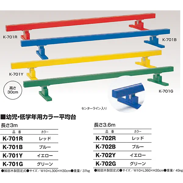 K-701G