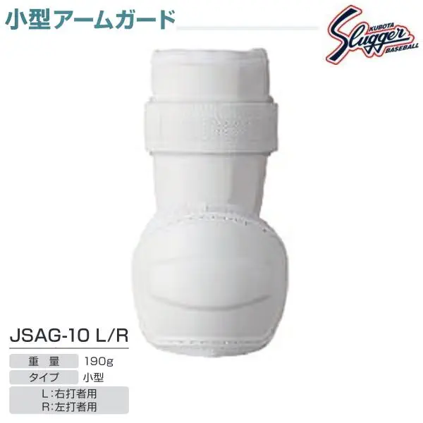 JSAG-10