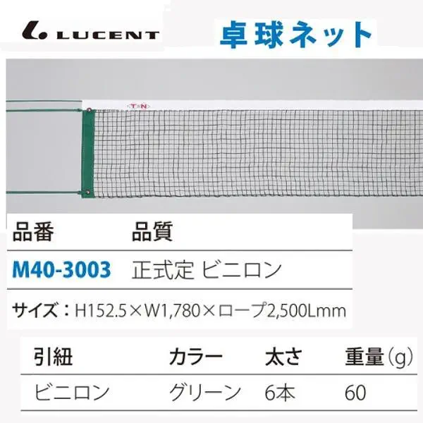 M403003