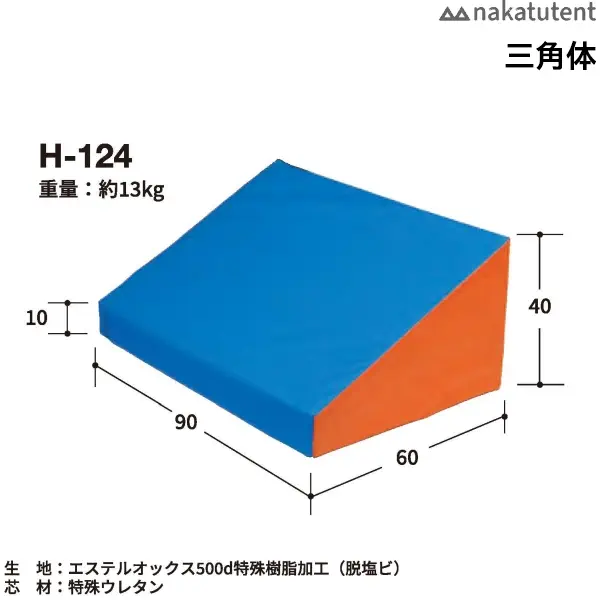 H-124