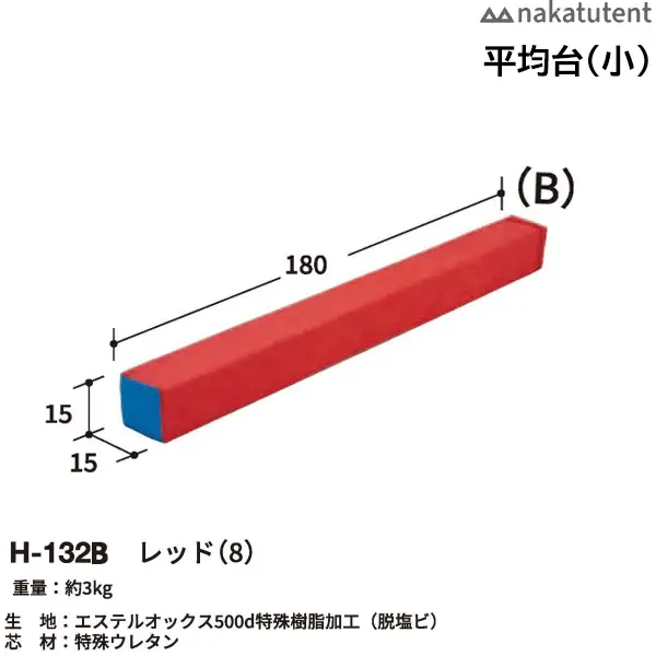 H-132B