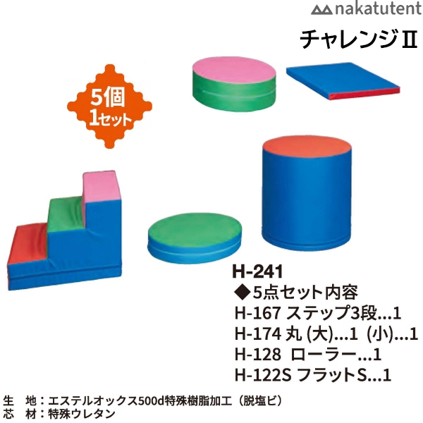 中津テント(NAKATUTENT) チャレンジⅡ | オーダーシューズ.JPN.COM