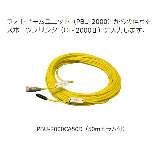 PBU-2000CA50D