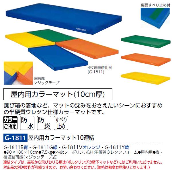 トーエイライト アルミビート板整理棚3 (メーカー直送) B-2432 ＜2023NP＞-