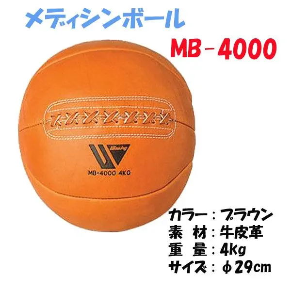 MB-4000