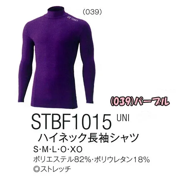 STBF1015